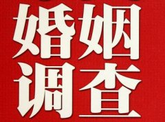 「镇远县私家调查」公司教你如何维护好感情