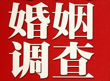 「镇远县取证公司」收集婚外情证据该怎么做